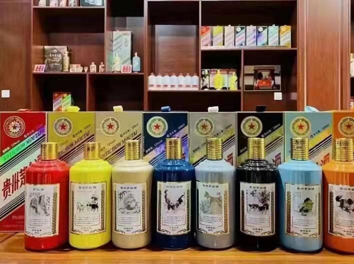 大新生肖酒回收